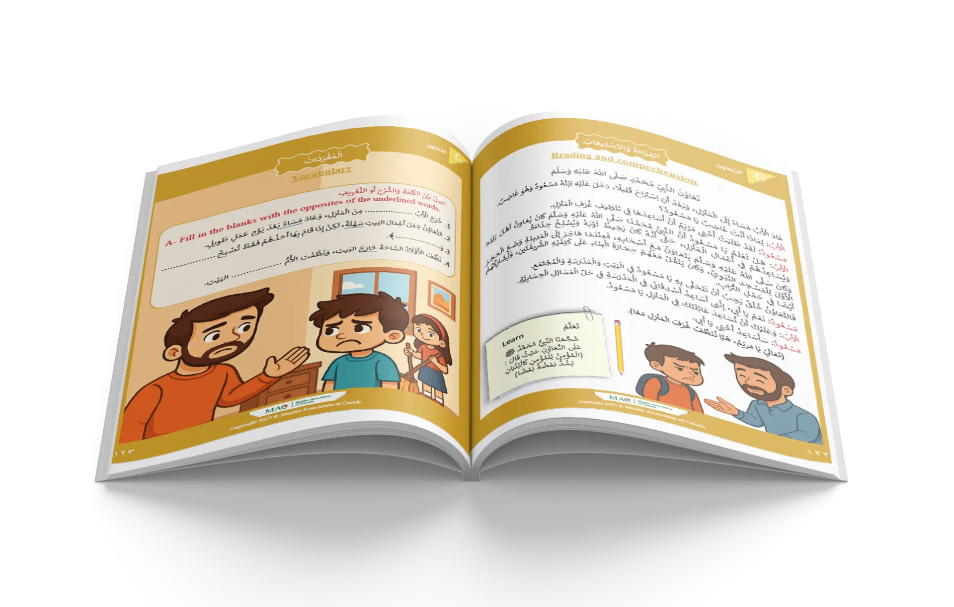 Open MAC textbook spread showing vocabulary and reading comprehension pages